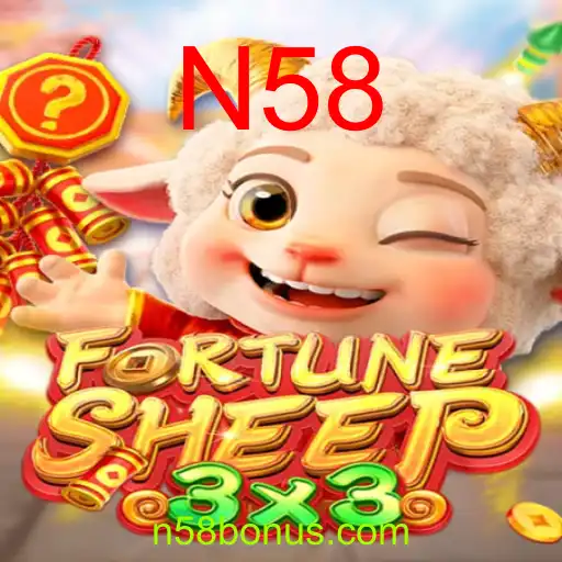FortuneSheep